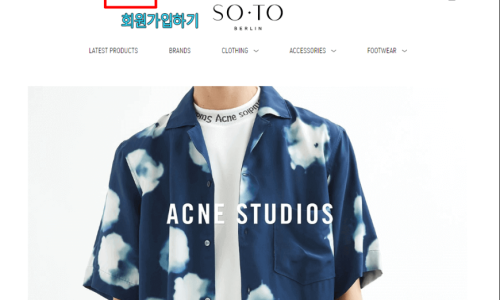 소토스튜디오 이미지