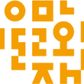 법인미마지 이미지