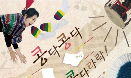 서울특별시강남구도시관리공단 이미지