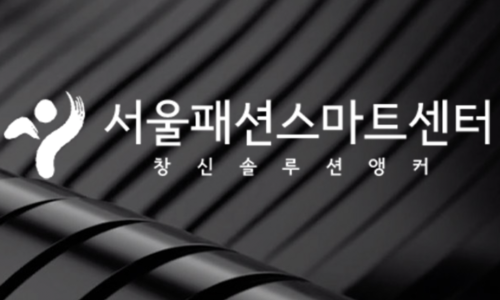 서울솔루션 이미지