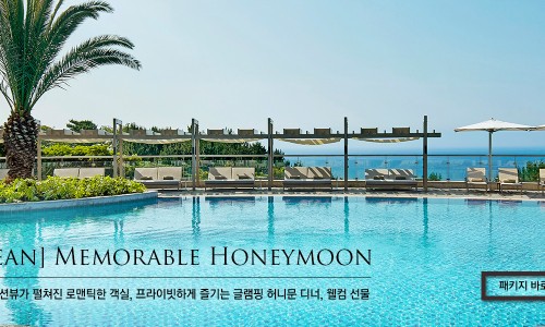 신라고택 이미지