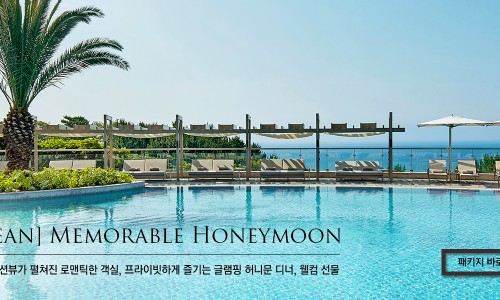 겔랑제주 이미지