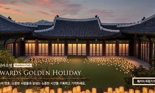 신라모텔 이미지