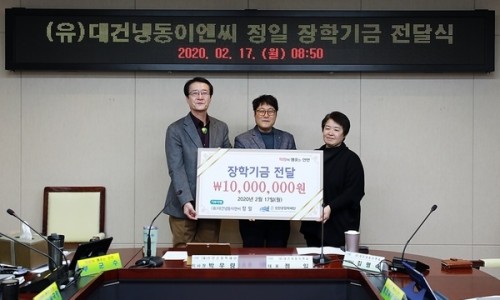 (유)대건냉동이엔씨 이미지
