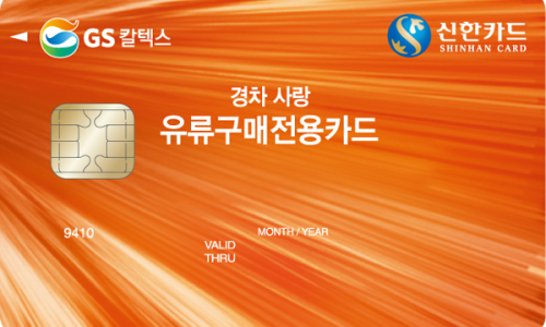 카드라보 이미지