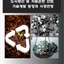 희성피엠텍(주) 이미지