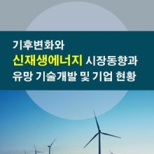 지엔에스엔지니어링 이미지