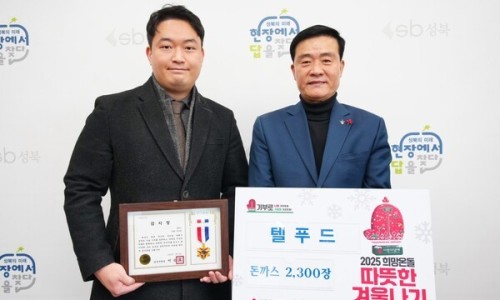 텔푸드 이미지