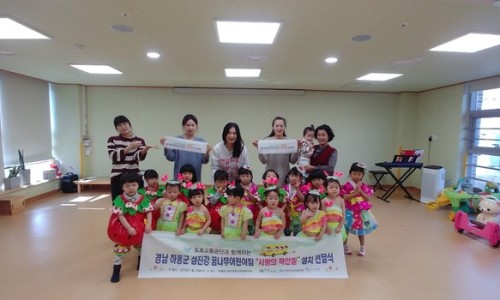 경남햇살어린이집 이미지