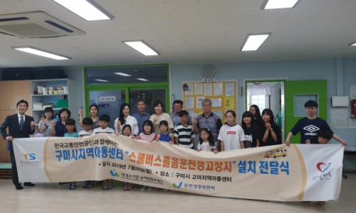 경남햇살어린이집 이미지