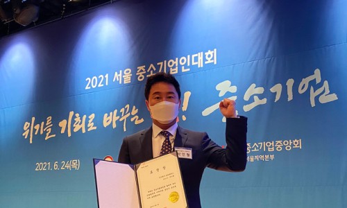 (주)파워풀엑스 이미지