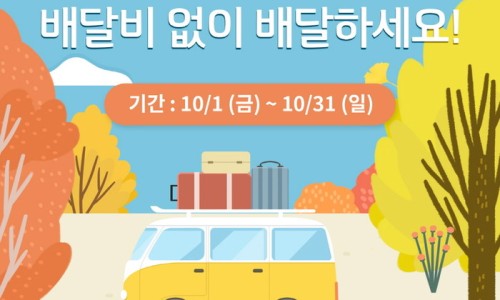 맘스터치고양 이미지