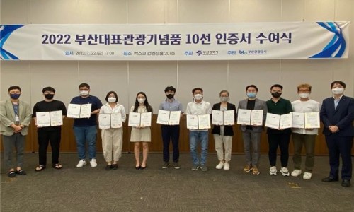 부산동백관광 이미지