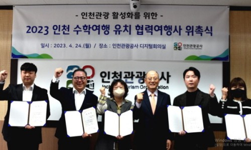 한아름여행사 이미지