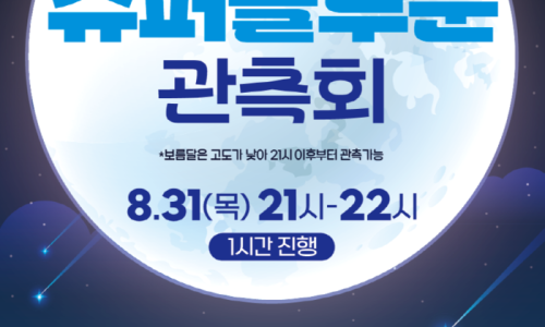 풍림슈퍼 이미지