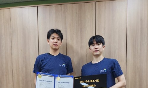 케이에스주식회사 이미지