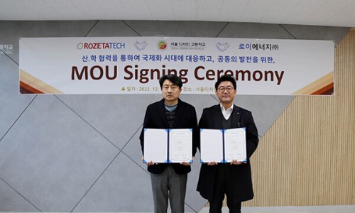 서울디자인고등학교 이미지