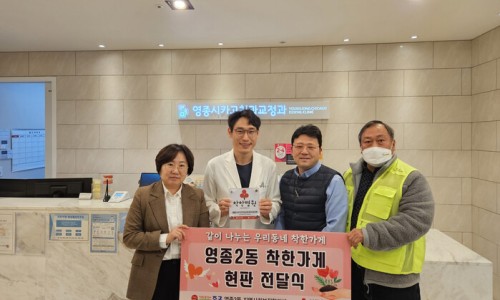 영종시카고치과교정과치과의원 이미지