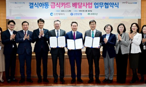 온밥 이미지