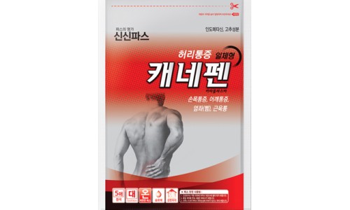 신신광고 이미지