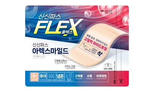 신신광고 이미지