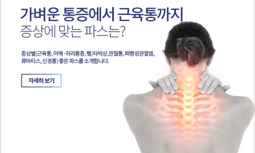 신신광고 이미지
