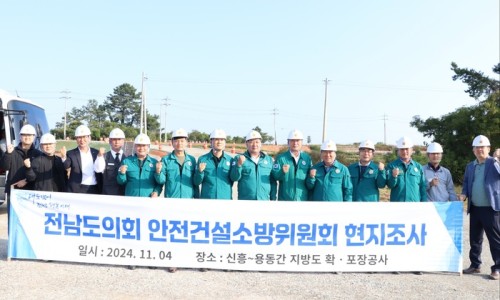 조은건설안전 이미지