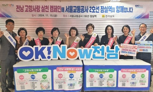 주식회사 고향개발산업 이미지
