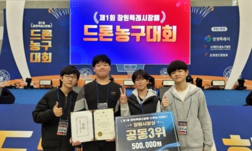 경주드론아카데미 이미지