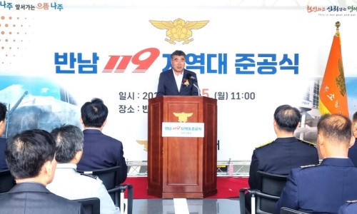 조은건설안전 이미지
