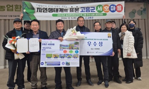 e조은축산 이미지