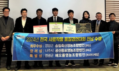 e조은축산 이미지