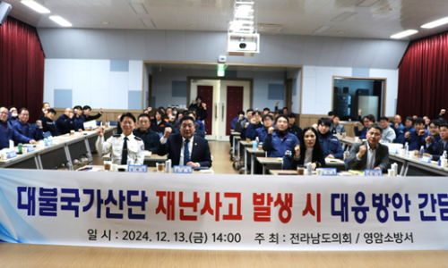 조은건설안전 이미지