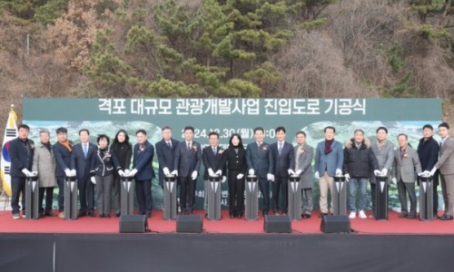 (주)대일개발 이미지