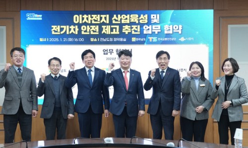 한국전기안전관리 이미지