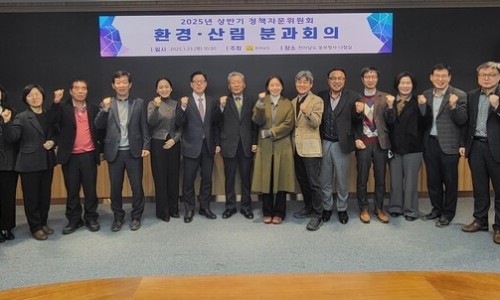 조은산림 이미지