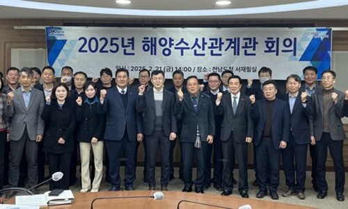 조은수산 이미지