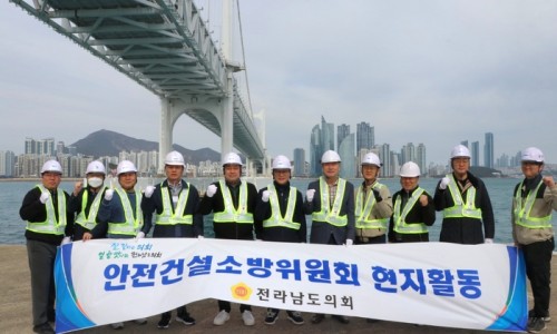 조은건설안전 이미지