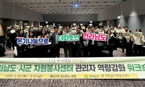 조은자원 이미지