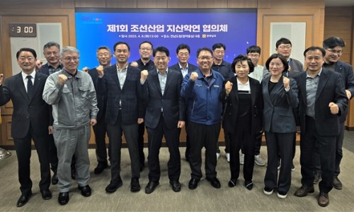 전남조선해양기자재협동조합 이미지