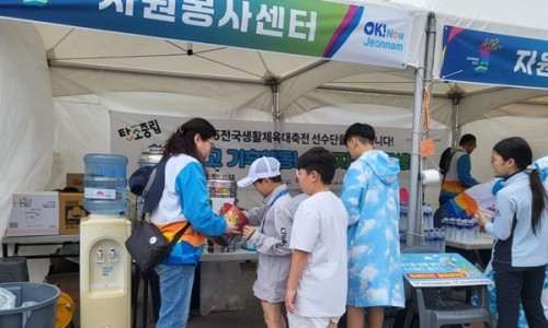 조은자원 이미지