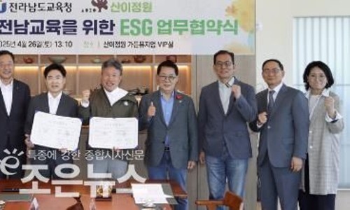 정원청과 이미지