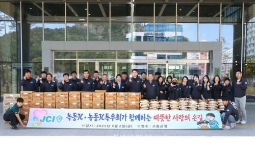 농업회사법인(주) 조은 이미지