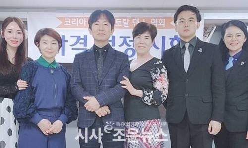 토탈 댄스스포츠 이미지