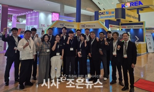 ㈜유진에너지 이미지