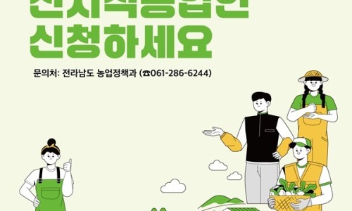 조은종합개발 이미지