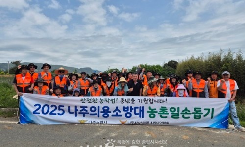 은지건설 이미지