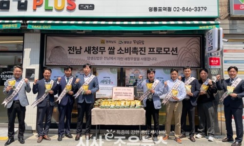 얌샘김밥영암 이미지