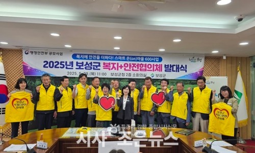 스마트엘이디전기조명 이미지