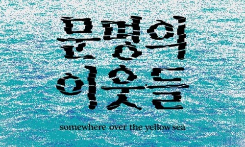 숙박사랑몰 이미지